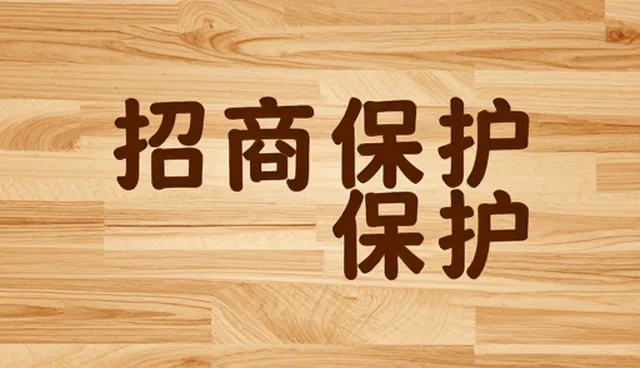 如何通过需求信息精准匹配招商合作对象